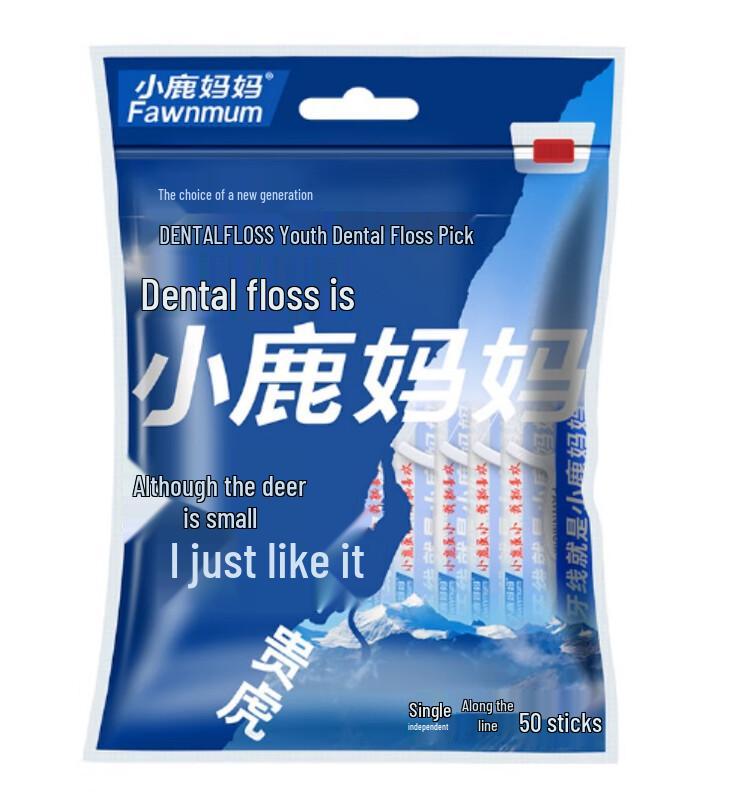 FAWNMUM 50-Count Individually Wrapped Dental Floss Picks