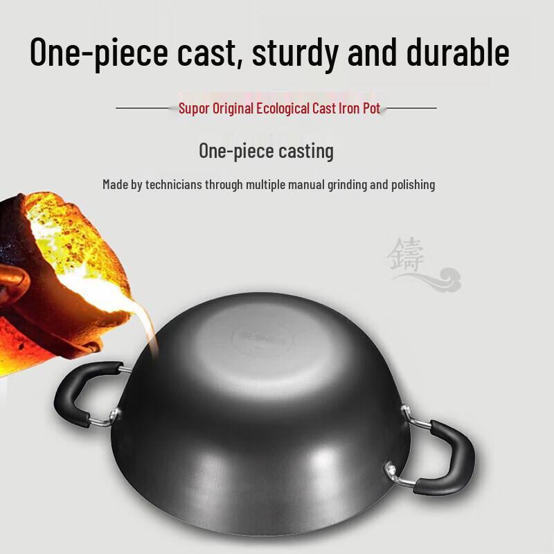 Supor 32cm Cast Iron Wok