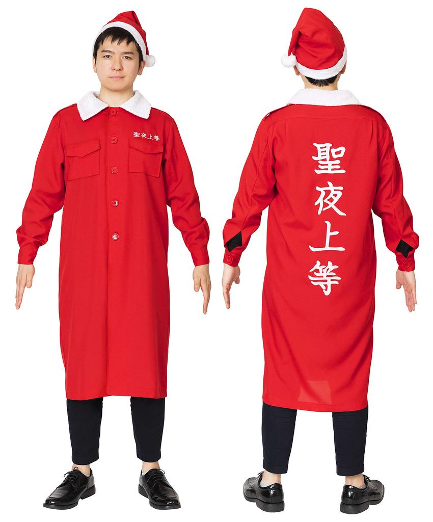Clearstone Cosplay Christmas Special Attack Clothes Holy Night First Class Red Men's