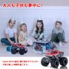 Carox OX19 RC Amphibious Toy for Operation Battery Perfect Birthday Gift for Boys and Elementary and Middle School Christmas Day Japanese Instruction