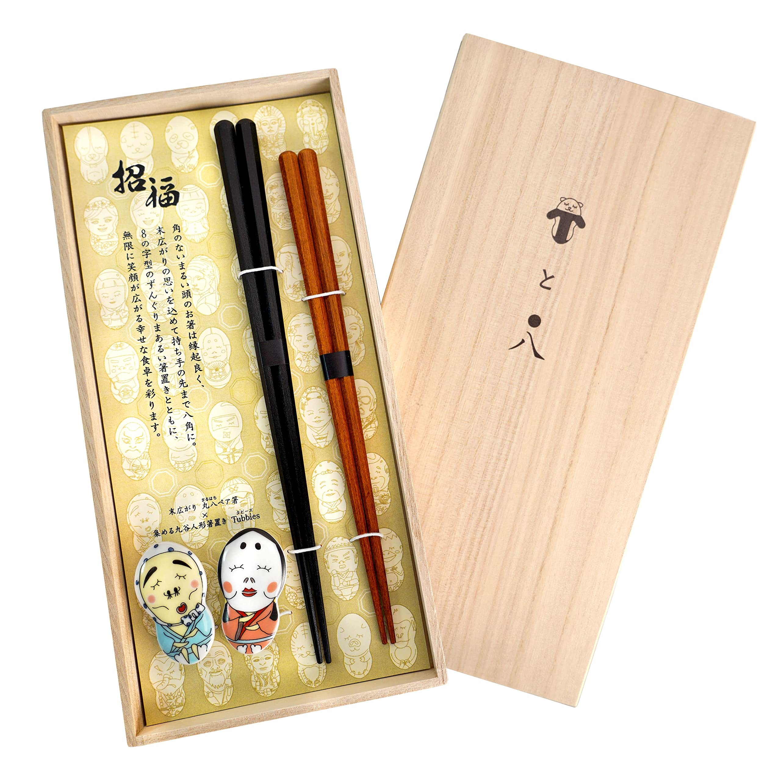 

Tubbies Kutani Ware Chopstick Rest Maruhachi Natural Lacquer Chopsticks Pair Set Hyottoko Okame & (Paulownia Box) /