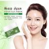 Whitening Acne Sun Burn Black head Face Cream Smooth Whitening Scar Sunburn
