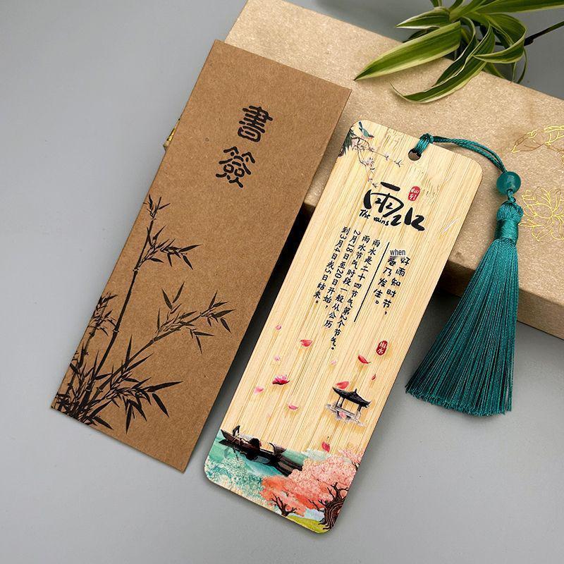 Handmade Bamboo Bookmark & Plaque: 24 Solar Terms Festival Gift