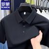 Lomon Men's 2026 Summer Seamless Business Casual Polo Shirt