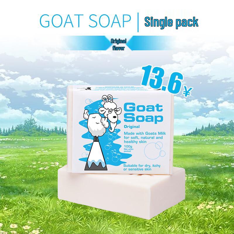 

Goat Soap Australian Goat Milk Bar Soap