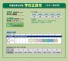 1 Judo Comes with a Gi Storage Bag for School Regular Judo Judo Kusakura Single White Name Tag and Brand Compatible with Compulsory Martial Top and