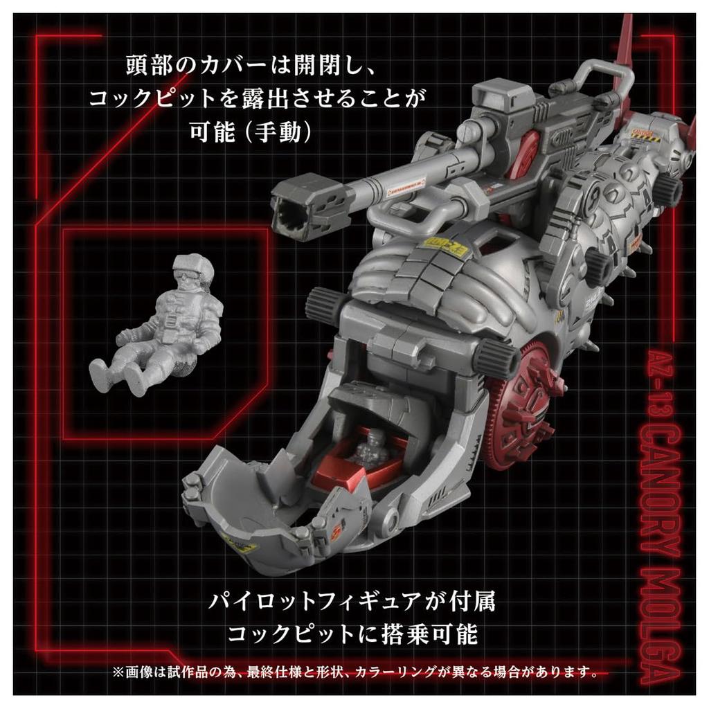 Takara Tomy ZOIDS Cannoly Molga T-SPARK AZ-13