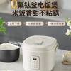 Rongshida Electric Rice Cooker 4L