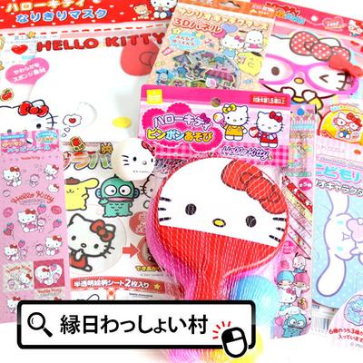 Sanrio árukészlet 9 tétel, beleértve különféle karakterek játékait, beltéri felszereléseket, írószereket, Halloween karácsonyi fesztivál sorsolási nyereményeket, újdonságokat