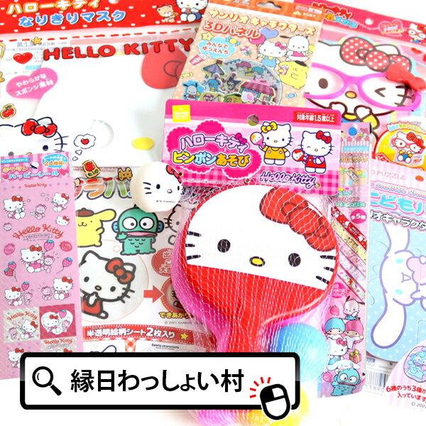 

Набор товаров Sanrio 9 предметов, включая игрушки с различными персонажами, товары для дома, канцелярские принадлежности, призы лотереи на Хэллоуин, Рождество, новинки