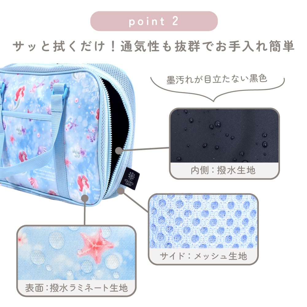 COLORFUL CANDY STYLE Disney Calligraphy Bag LITTLE Princess with Shoulder Strap for Elementary School Girls One Cloth for Wiping Brushes Ariel/THE