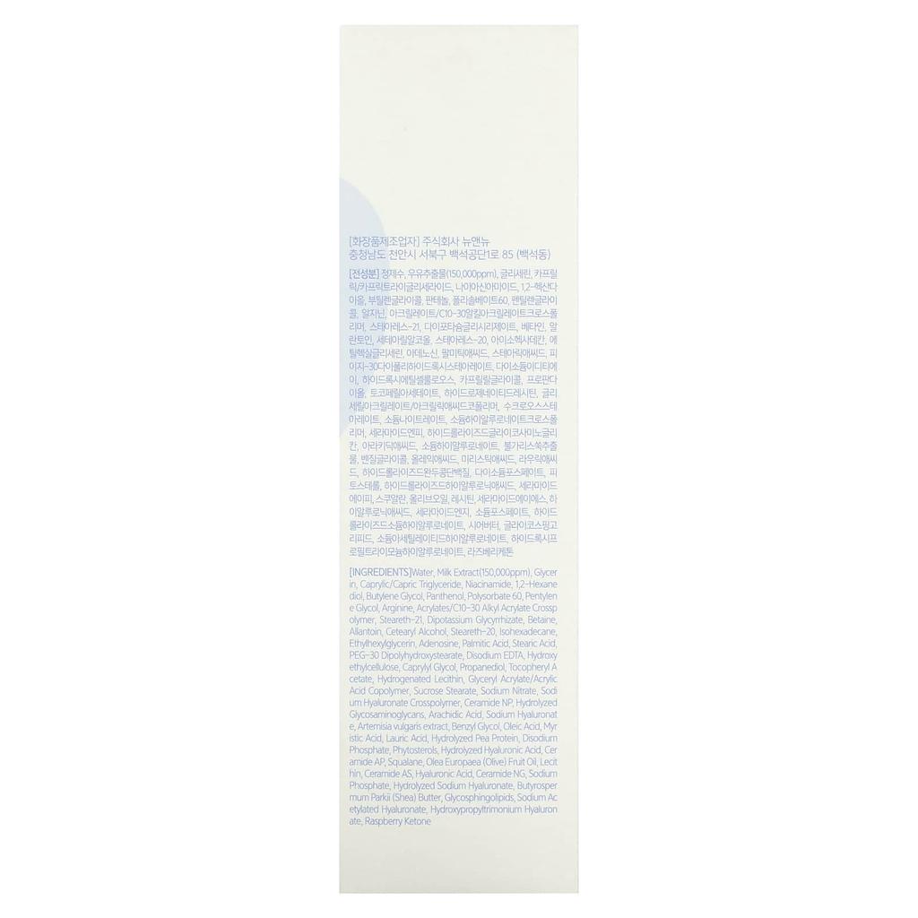 Milk Cream Toner, 150Ml(5.07Fl Oz)