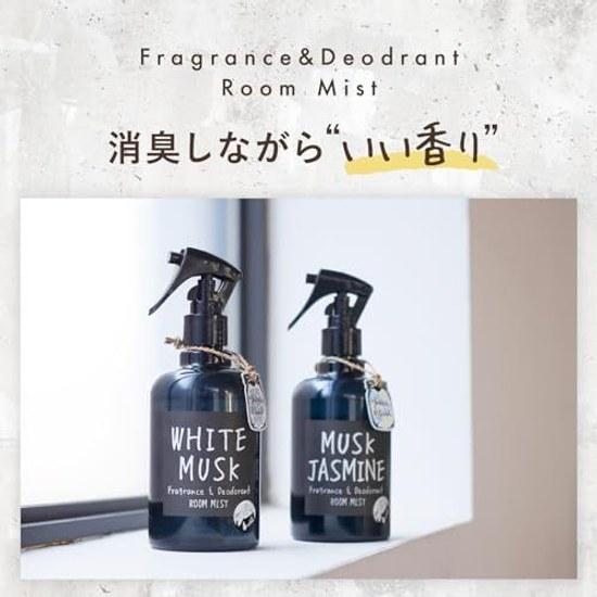 White Musk Fragrance Spray Room Mist Johns Blend 280mL Fabric Deodorizing Toilet Entrance Car