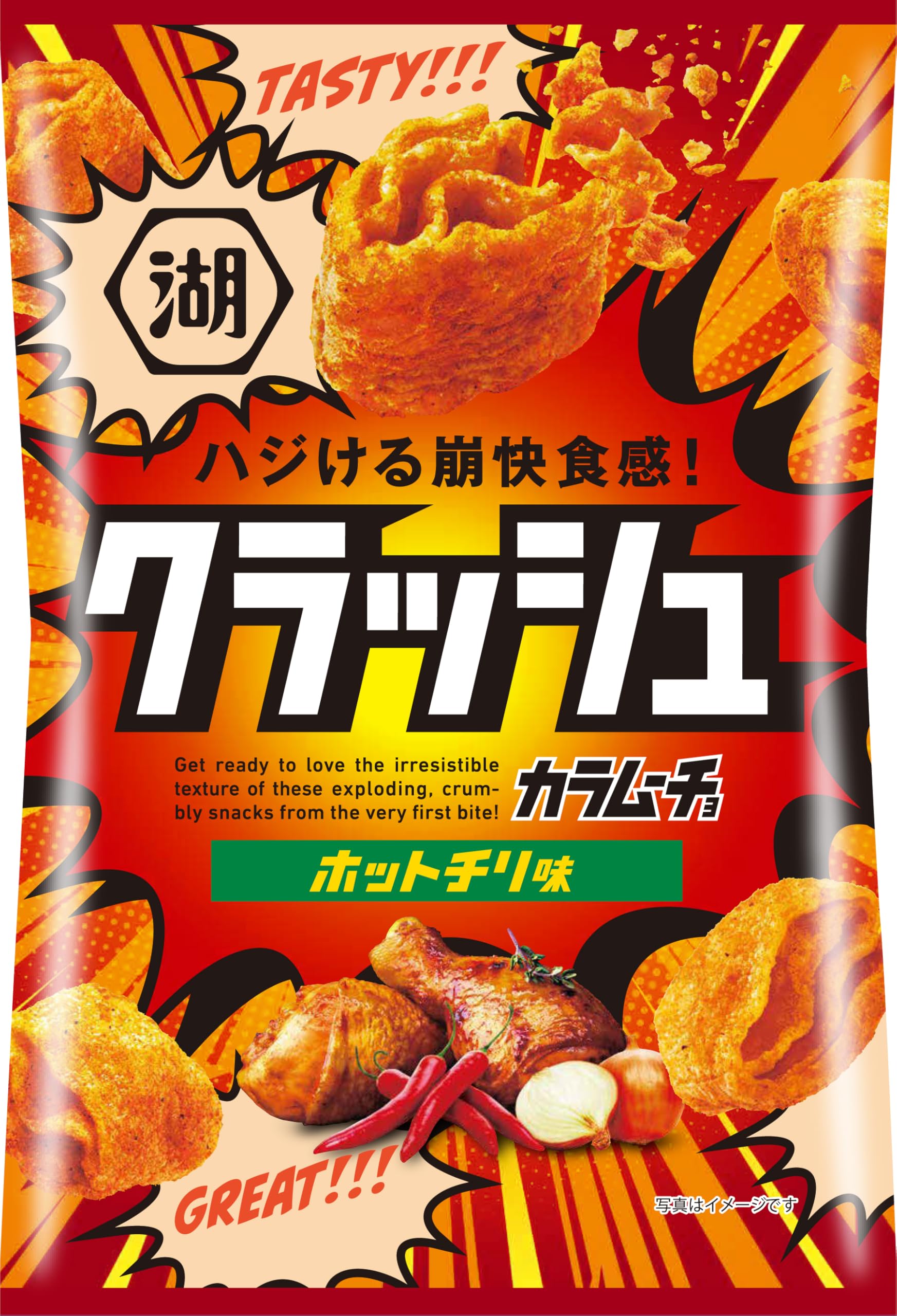 

Koikeya Crushed Karamuucho Острый перец чили 40г x 12 пакетиков Вкус,