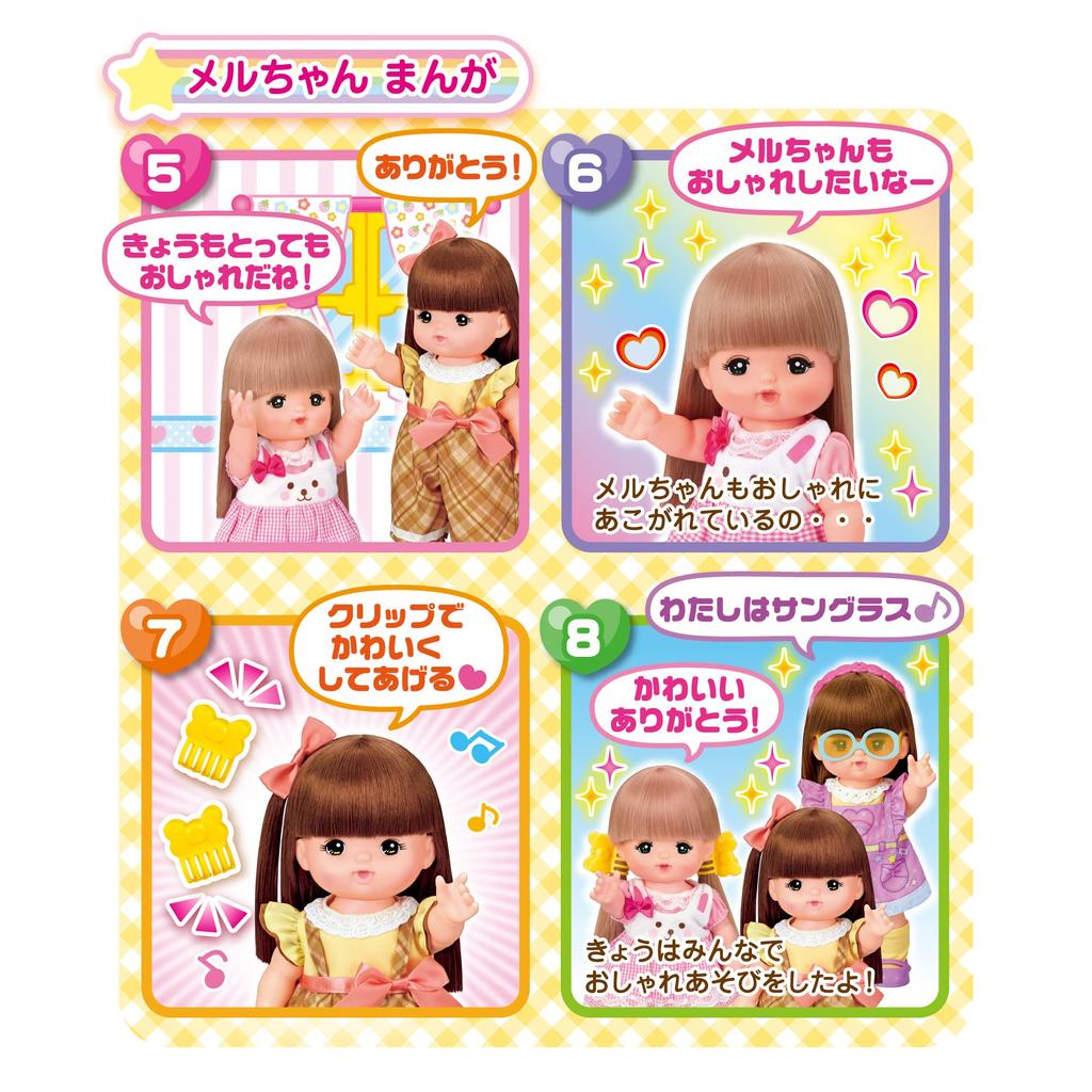 PILOT CORPORATION Mel-chan Doll Set Rena-chan