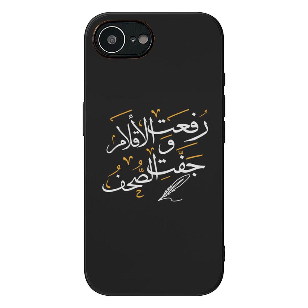 Cover for Motorola Moto G86 G14 G35 G34 G45 G55 G64 G75 G85 G24 G15 G54 G57 Power Phone Case Muslimah Arabic islamic Muslim