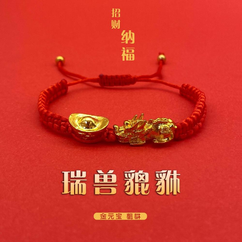 Imitation Hetian Yutu Fu Brand Bracelet Women's Design High-value Bracelet Girlfriend Gift