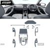 For Hyundai IX25 2020-2023 Car interior Center console transparent TPU Paint protective film Anti scratch sticker LCD screen PPF