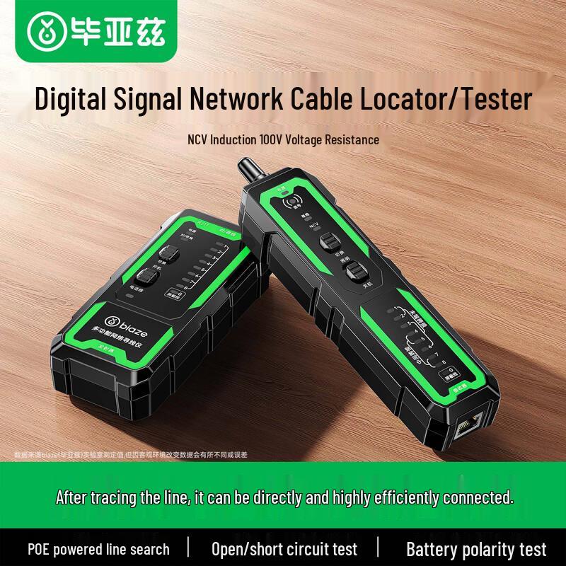 BIAZE POE Network Cable Finder & Tester