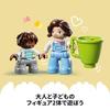 LEGO Duplo Town Trailer House 10986, a toy block gift for toddlers and babies, suitable for boys and girls ages 2 and up.