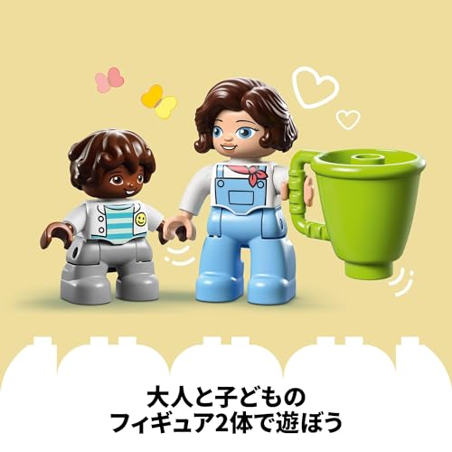 LEGO Duplo Town Trailer House 10986, a toy block gift for toddlers and babies, suitable for boys and girls ages 2 and up.