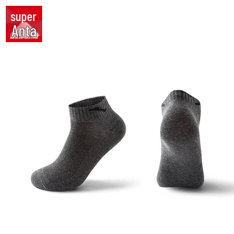 Anta Breathable Lightweight Sports Ankle Socks M