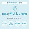 Hakutsuru Sake Brewery Moisturizing Sake Cosmetics Sake Lees Mud Facial Wash 100g &