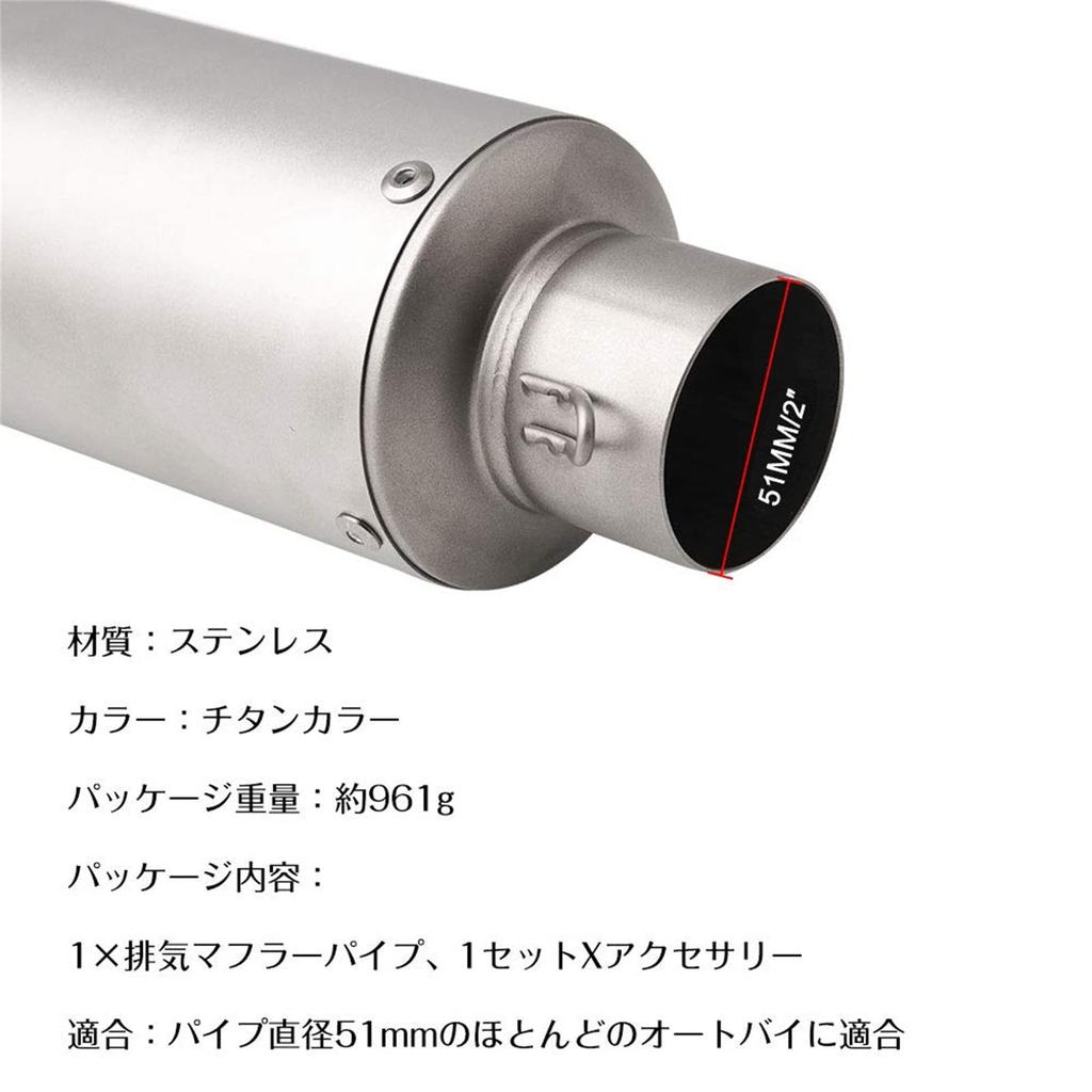 Sporacingrts Motorcycle Motorcycle Universal Exhaust Motorcycle Exhaust Pipe Muffler, Slip-On Muffler, Silencer, Fit, 51mm Pipe,