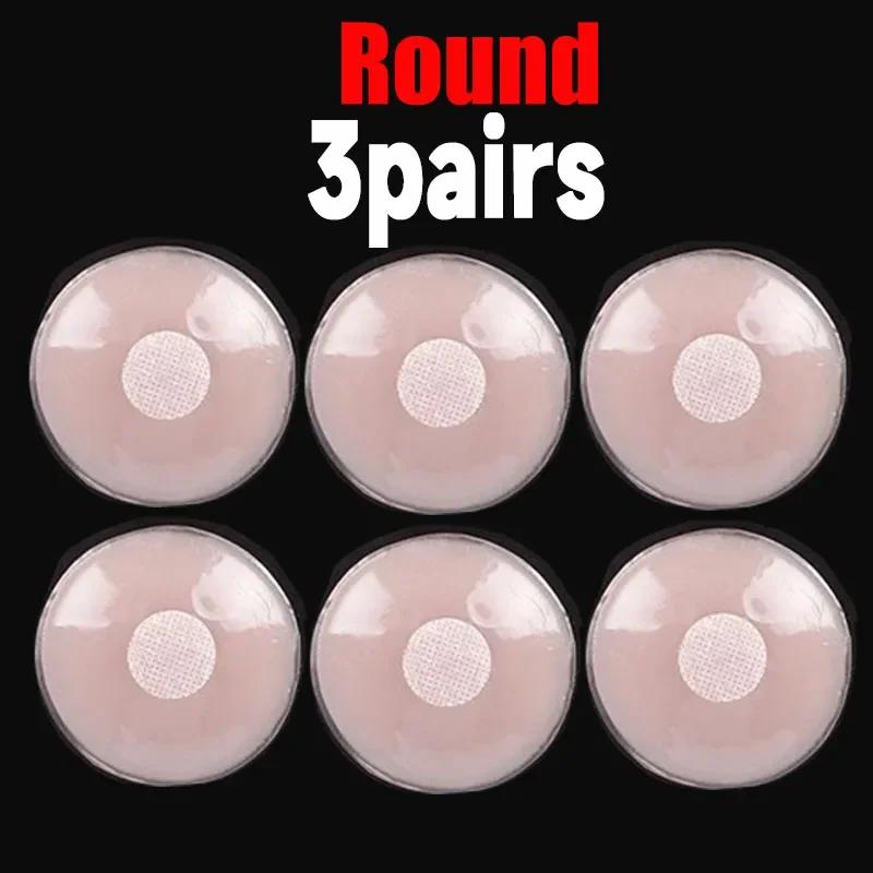 20/2pcs Women Invisible Nipple Cover Stickers Self-adhesive Chest Breast Petals Silicone Lift Up Paddings Reusable Patch Bra