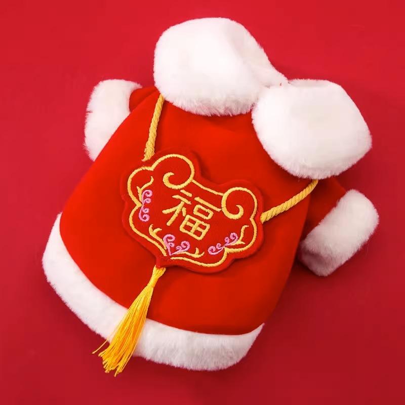 

Собака благословение на китайский Новый год кисточка для маленького кошелька маленькая собака плюшевый двухногий хлопковый стеганый жилет кошка праздничная одежда на китайский Новый год XXL (recommended weight 15-10kg)