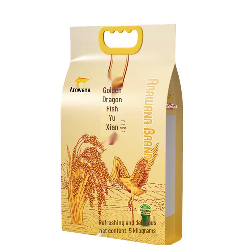 Xia Shi Lian Pink Rose Skincare Soap & Jinfu Health Grain Set