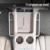 Zhiji LS9 Cup Holder Silicone Anti-slip Mat - Interior Car Accessory for 26 Models