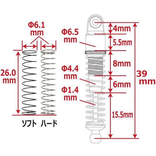 SP Shock Set for Kyosho MINI-Z 4X4 (Shock oil sold separately) Eagle Model #MINI-Z4X4-18 (RE)