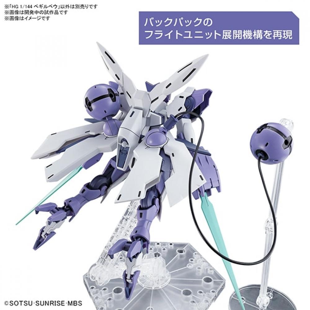 Bandai Spirits Hg 1 144 Mobile Suit Gundam Mercury Witch Prologue Begirbeu [assembled Plastic Model 2024 9 Reproduced]