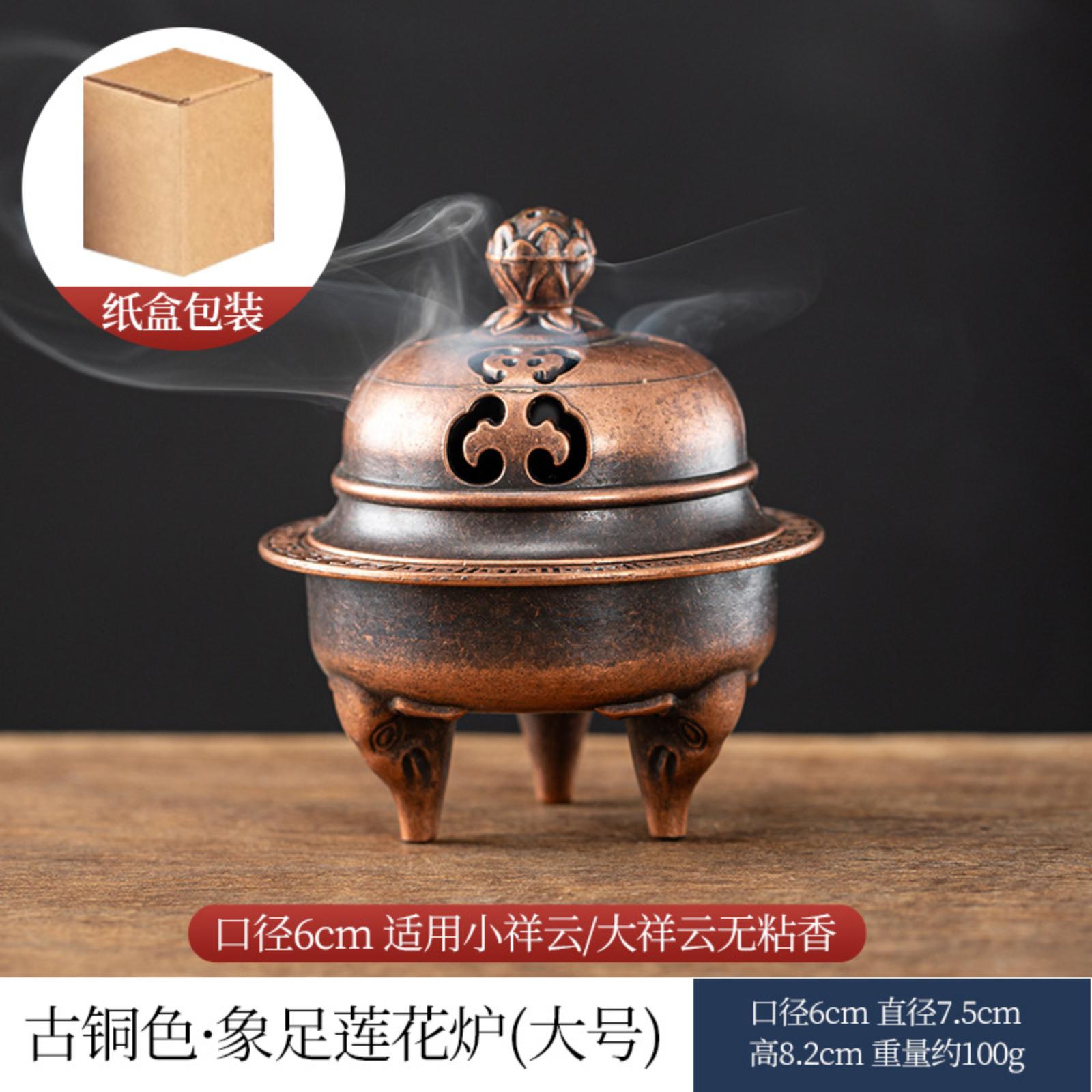 

Non-Stick Incense Burner For Long-Lasting One Size