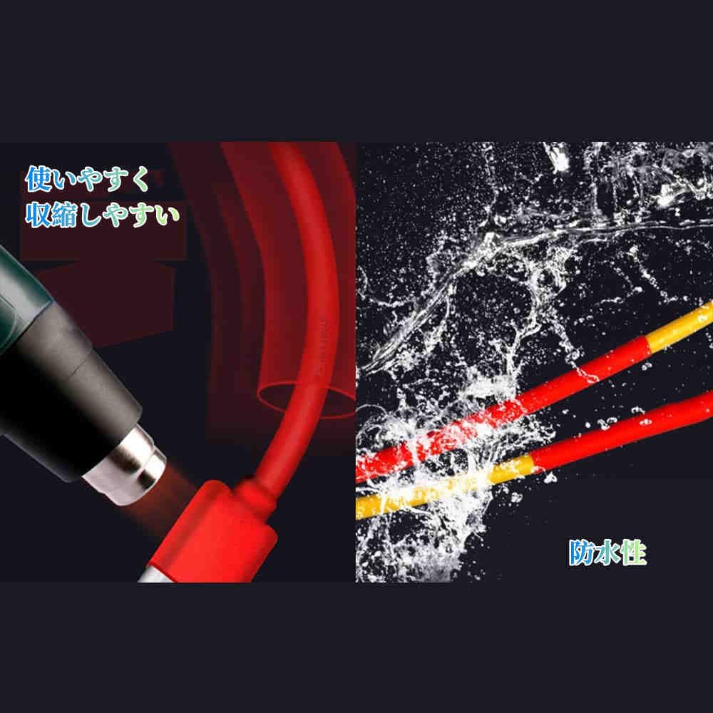 Heyiarbeit Heat Shrink Tube, Insulation Tube, Shrink Tube, Length 1.6 Ft (5 M), Black,