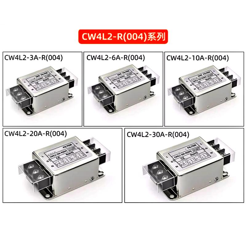 Single-phase Power Filter CW4L2-3A/6A/10A/20A/30A-R CW4L2-10A-R(004) Bipolar Filter Terminal Block 220V Anti-interference