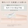[Bulk Purchase] Ettusais Face Edition (Primer) For Oily Skin Partial Makeup Base Shiny/Pore Cover Prevents Makeup from Disappearing Oil Block Base 5.5