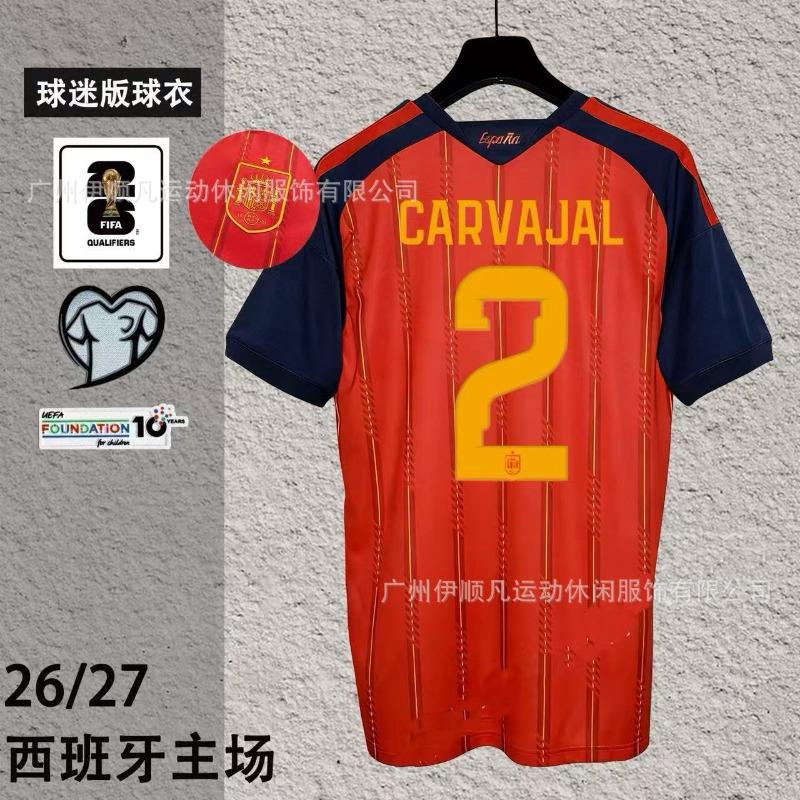 World Cup Spain Inter Milan Japan Northern Ireland, Switzerland Scotland Columbus Y football jersey