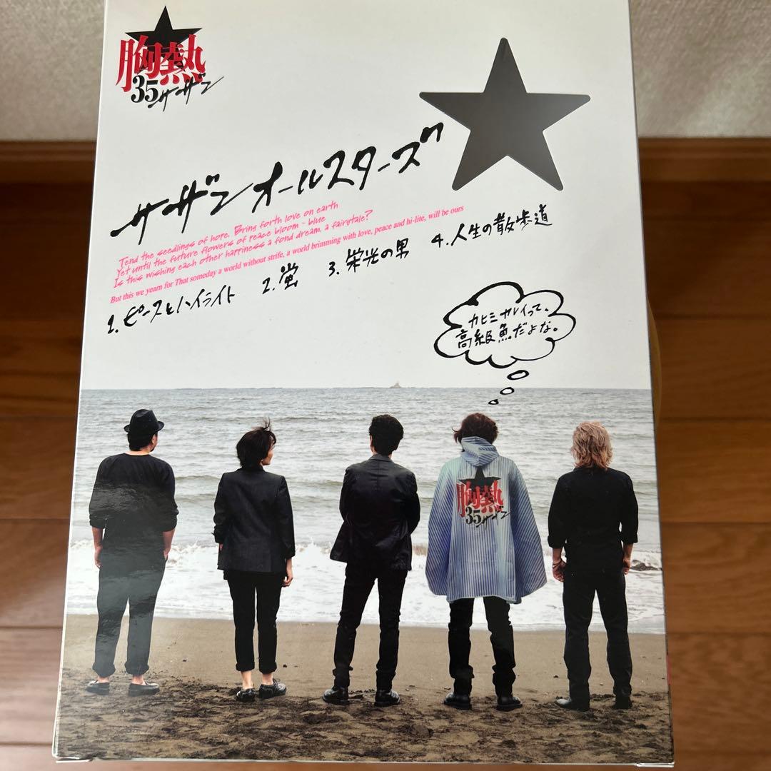 

[USED] Heartwarming The All Stars CD