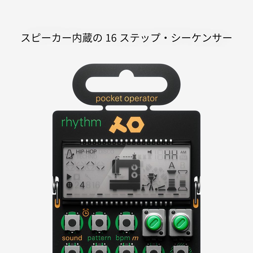 Teenage Engineering Drum Machine PO-12 Rhythm