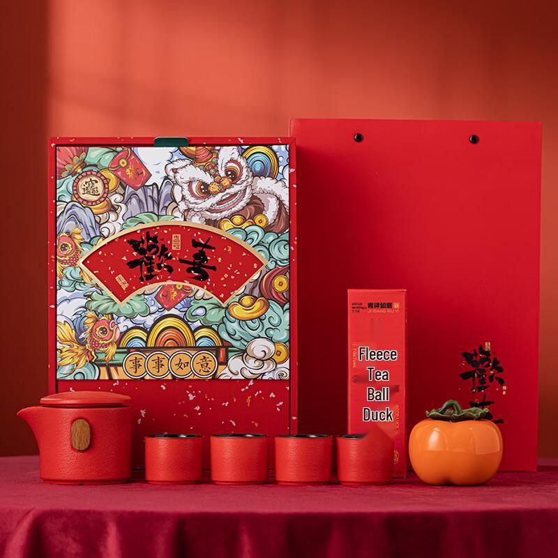 Chinese New Year Tea Set Gift Box