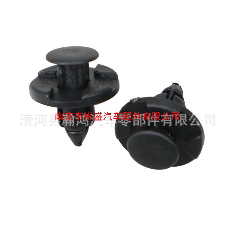 Compatible Bumper & Fender Liner Clips for Nissan & Infiniti 01553-09321 01553-09321