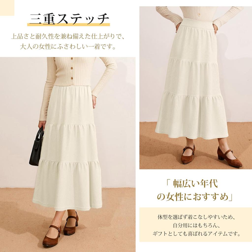 Knit Maxi Elastic Cold Mature Perfect for and Winter [Z8two] Women's Skirt, Thick, Length, A-Line, Flared, Waist, Flattering, Casual, Stylish,