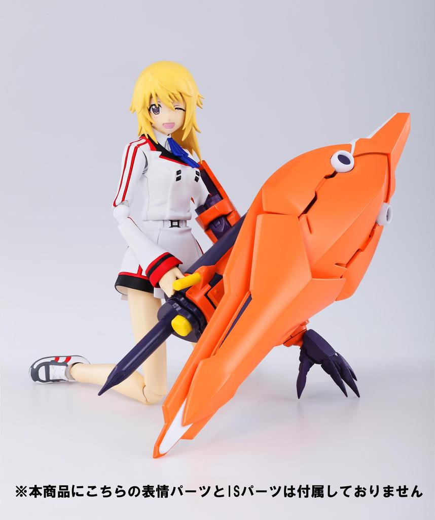 TAMASHII NATIONS Armor Girls Project Charlotte Dunois (Uniform ver.)