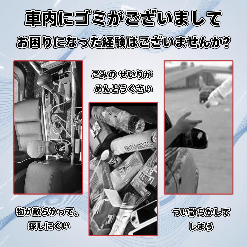 foefen Alphard 40 Series Vellfire 40 Series Dedicated 2nd Row Door Trash Set of with Trash Bag ABS Easy Car Car Interior Interior Parts / Can, 2, Lid,