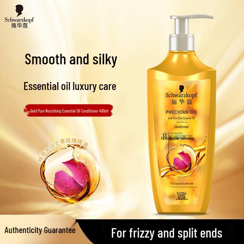 Schwarzkopf Gold Pure Nourishing Oil Hair Conditioner