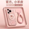 Applicable to Huawei pura70pro mobile phone case, new pura80pro + Year of the Horse case p60art high-end female p70