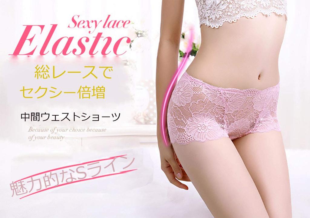 HINICE Lace Sexy Sheer Lace with Floral Set of 4 Women's Panties, Underwear, Print, (Pink, White, Black, Purple, XL)