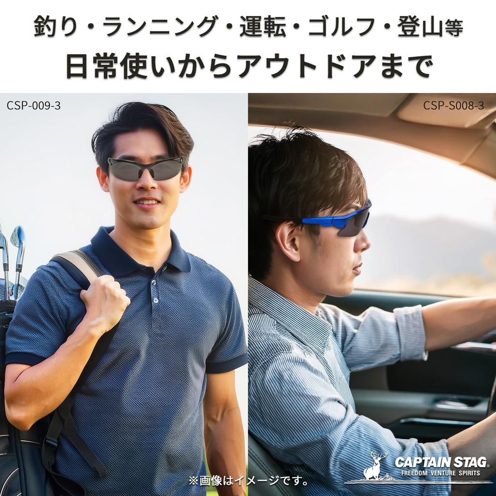 [Captain Stag] Men's Sunglasses with Case, UV400 Protection, Polarized, Lightweight, Polycarbonate, Stylish, for Driving, Sports, Golf, Baseball,